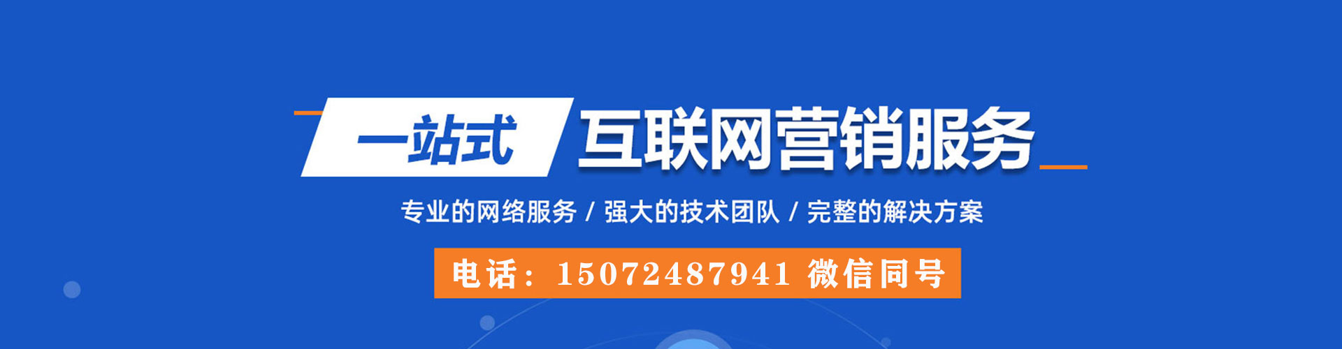 滁州信息流怎么做