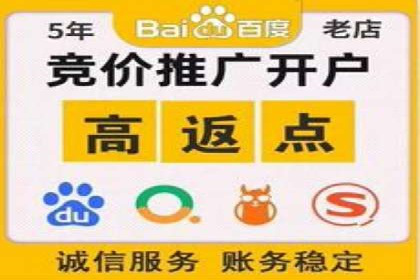 医疗行业SEM运营托管的优化与效果评估