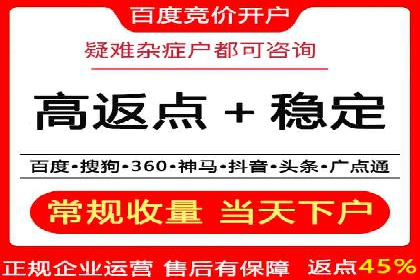 实战案例分享：SEM代运营机构助力企业市场份额